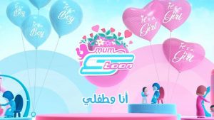 Spacetoon Meluncurkan Blok Baru yang Ditujukan untuk Ibu dan Anak Prasekolah